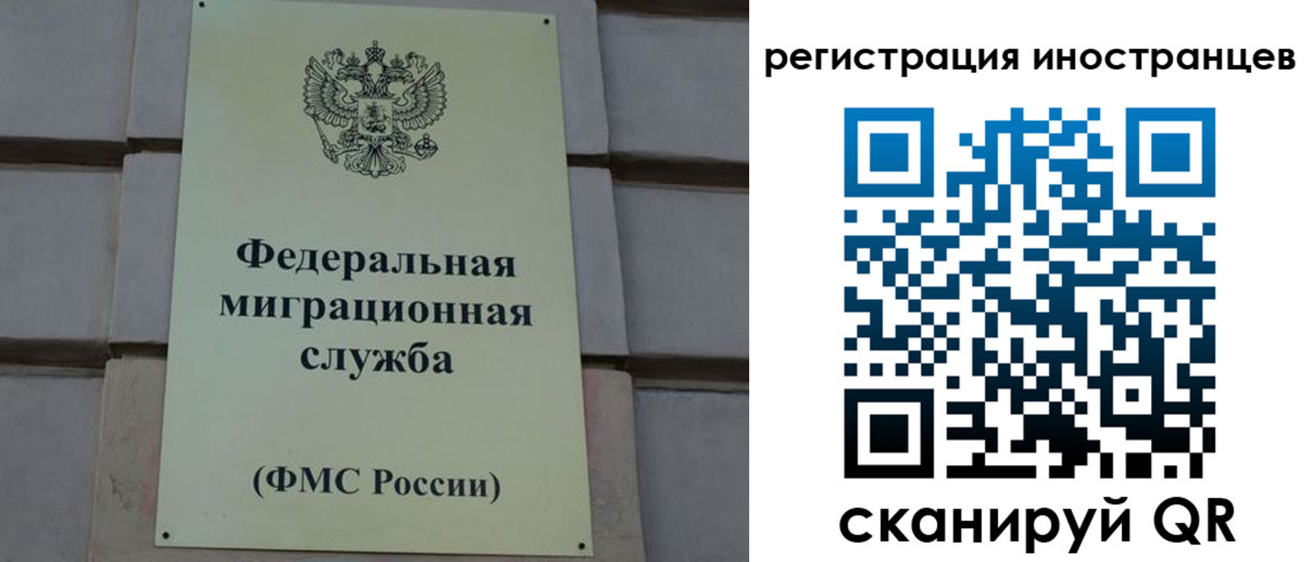 прописка для военкомата в Конаково