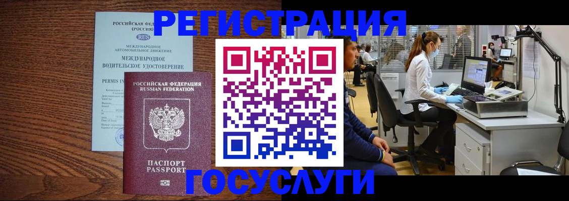 найти адрес прописки в Конаково